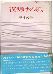 �閾���̕�