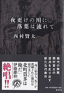 ��X���̐�ɗ����t�͗����