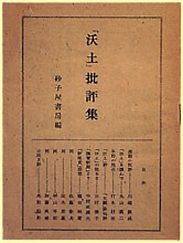 �u���y�v��]�W