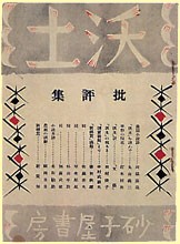 �u���y�v��]�W