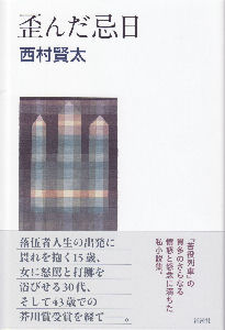 �c�񂾊���