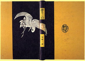 �����肵��