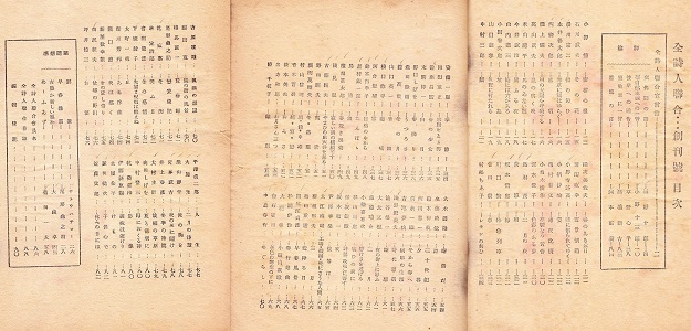 �S���l�����ڎ�