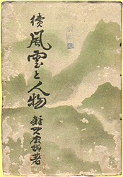 㔕��_�Ɛl��