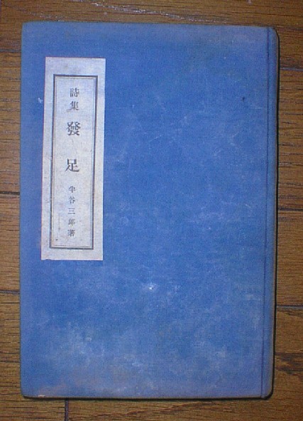 ᢑ